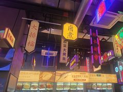 -王庄阿咪海鲜大排档(象园店)