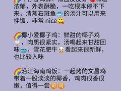 -三亚海棠湾万丽度假酒店