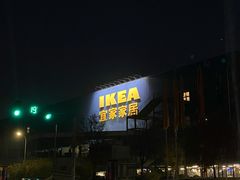 -宜家·瑞典风味餐厅(天津东丽商场店)