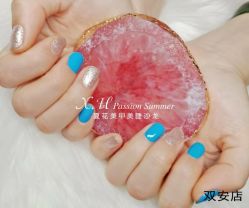 -夏花美甲美睫