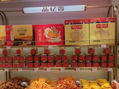 -品忆香炒货工坊(西稍门店)