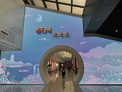 -杭州市城市规划展览馆