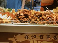 -胡仁根胡记炸炸炸
