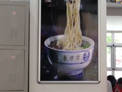 -东方宫中国兰州牛肉拉面(新起街店)