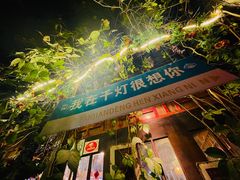 -千灯古镇