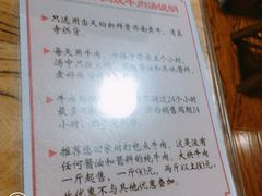 -陇上全荟兰州传统牛肉面(延吉路店)