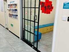 -美联众合爱康动物医院•复杂内科•肿瘤科•牙科•腔镜诊疗中心