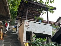 -磁器口古镇