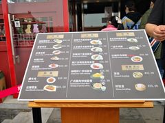 -故宫餐厅(景运门店)