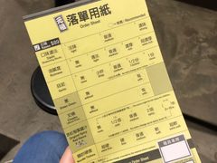 -天然豚骨拉面专门店 一兰(铜锣湾店)