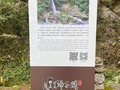 -狮子关旅游区