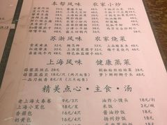 -19号私房菜(云南路店)