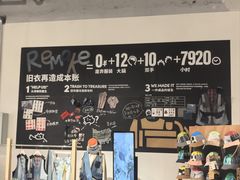 -多抓鱼循环商店(虹桥天地店)