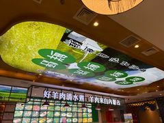 -313羊庄·铁锅烀羊肉·烧烤(草桥店)