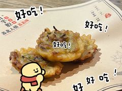 油端子-山芋腔苏北菜(盐城滨海店)