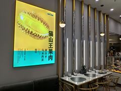 -猫王榴莲世家(三里屯SOHO商场店)