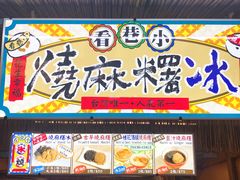 -花莲东大门国际观光夜市