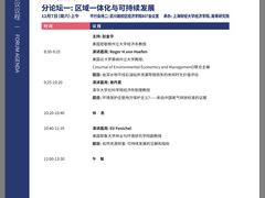 -上海财经大学(国定路校区)