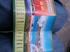 android_upload_pic-水上乐园·欢乐世界