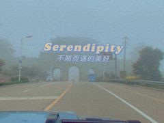 -那香海钻石沙滩浴场