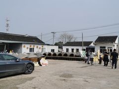 -苏州市吴中区光福窑上花果蜜饯厂