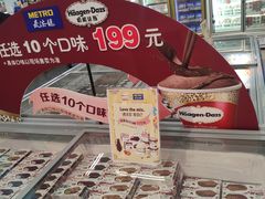 -麦德龙(浦东店)