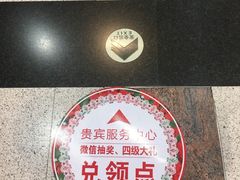 -上海置地广场(南京东路店)