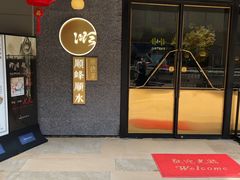 门面-顺峰顺水顺德菜(龙华店)