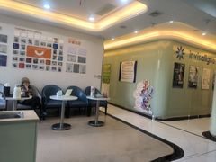 -泰康拜博口腔医院(海曙店)