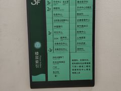 -深圳市人民医院(留医部)