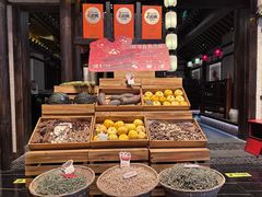 -重八牛府之小有名气(大望路店)
