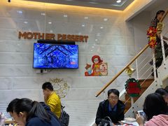 -甜心妈妈·榴莲星级糖水(北京路总店)