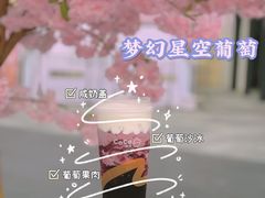 -CoCo都可(东城国贸店)