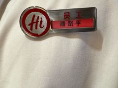 -海底捞火锅(津南永旺店生日主题店)