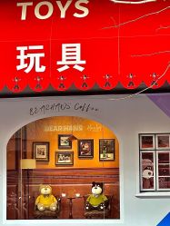 -哈姆雷斯(王府井百货大楼店)