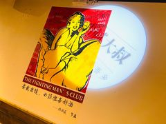 -就你餐厅(体育西横街店)