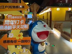 -大江户·温泉洗浴(浑南店)