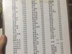 菜单-重庆火锅(西安店)