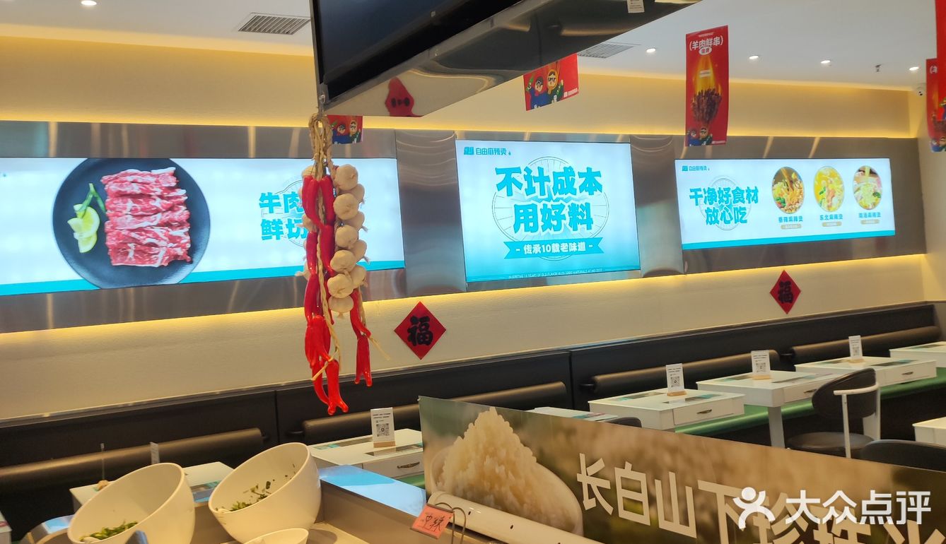 随便吃的麻辣烫