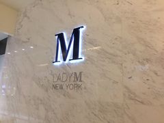 -Lady M(沙田新城市广场店)