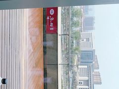-呷哺呷哺(太原万象城店)