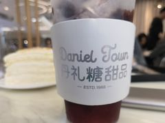 绛岛-丹礼糖甜品