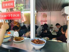 -大时代美食面馆