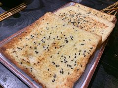 烤面包-今邕烧烤(西大店)