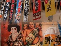 -龍二烧肉酒场(九亭店)