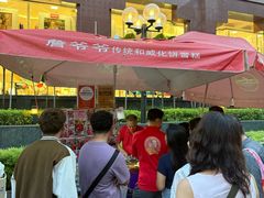 -詹爷爷乌节路街头冰淇淋