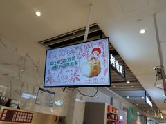 -西树泡芙(湖滨银泰in77B区店)