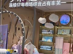 -京北大世界