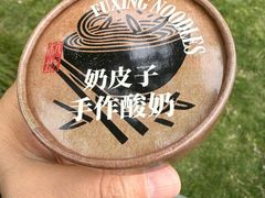 -茶人村·前滩江景雅宴(上海首店)