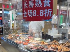 -上海市长春食品商店(淮海中路店)